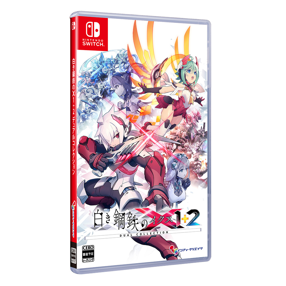 【NS 遊戲】銀白鋼鐵 X 1+2 雙重收藏輯《日中版》