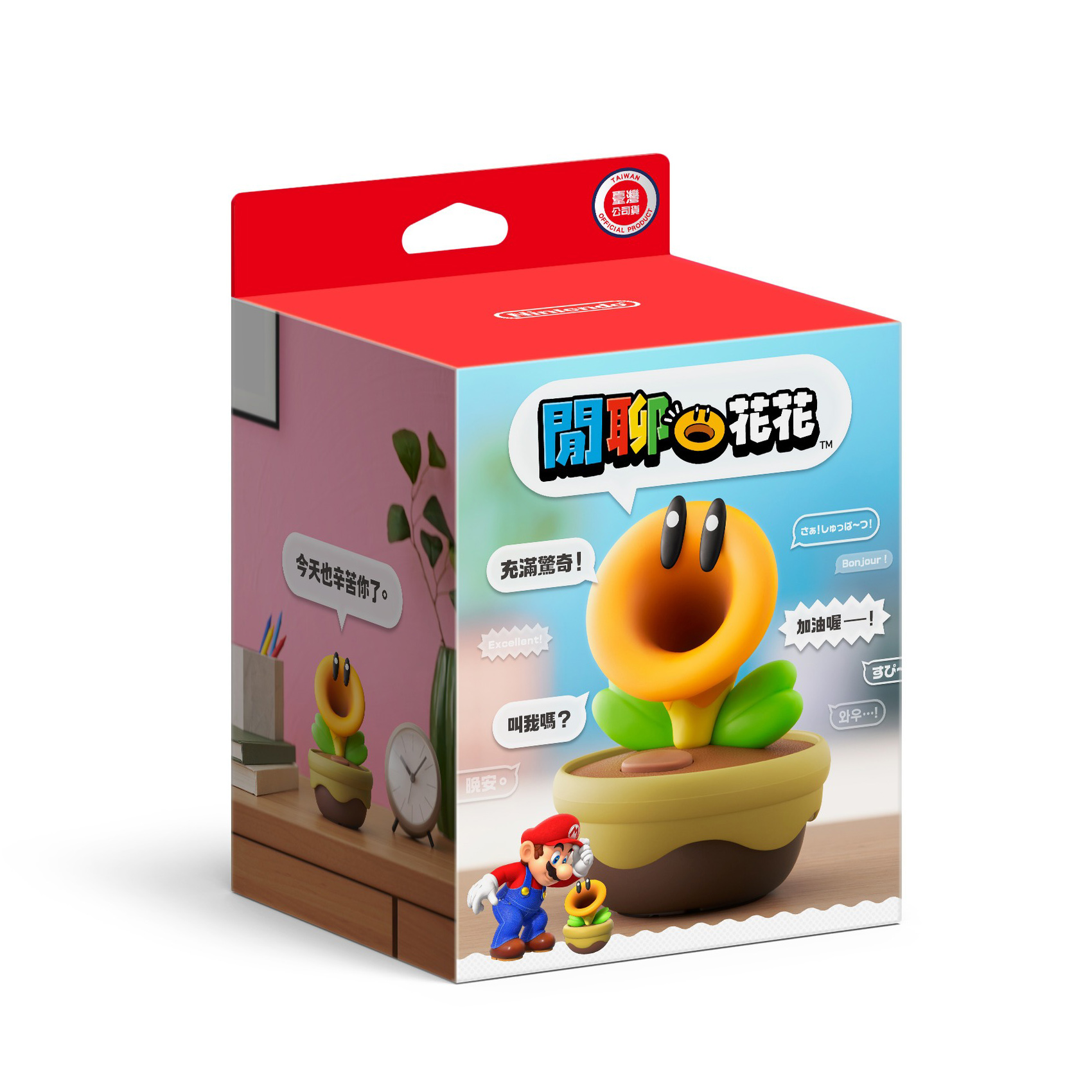 【NS 周邊】超級瑪利歐兄弟 驚奇《閒聊花花》互動式語音裝置