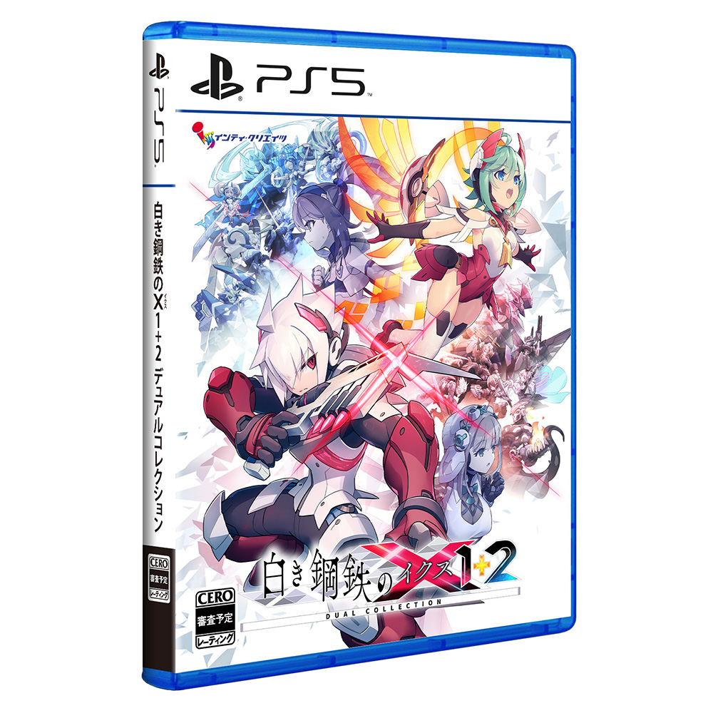【PS5 遊戲】銀白鋼鐵 X 1+2 雙重收藏輯《日中版》