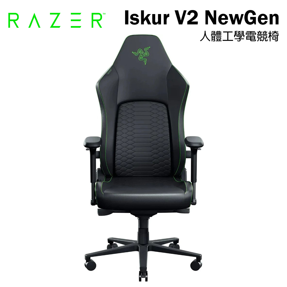 【Razer 雷蛇】Iskur V2 NewGen 電競椅 黑綠色