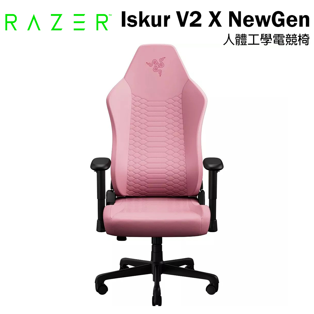 【Razer 雷蛇】Iskur V2 X NewGen 電競椅 粉色