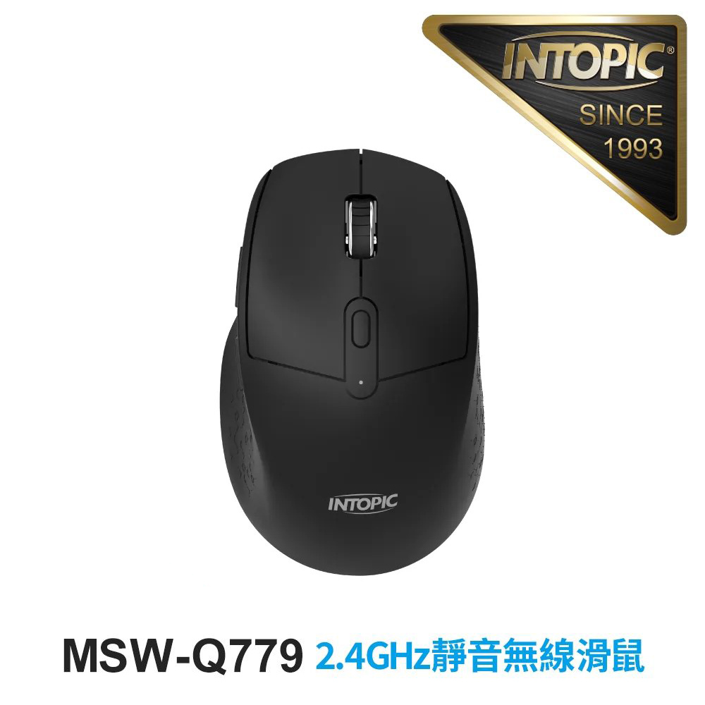 【INTOPIC 廣鼎】MSW-Q779 2.4GHz 靜音無線滑鼠 黑色