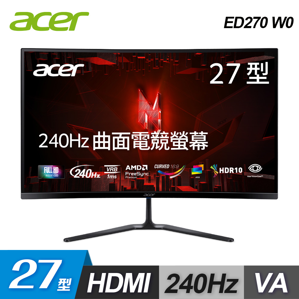 【Acer 宏碁】ED270 W0 27型 240Hz VA 曲面電競螢幕