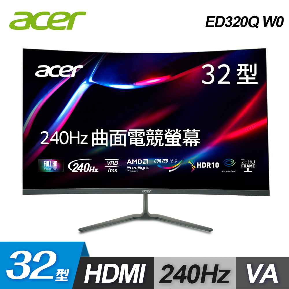 【Acer 宏碁】ED320Q W0 32型 240Hz VA 曲面電競螢幕