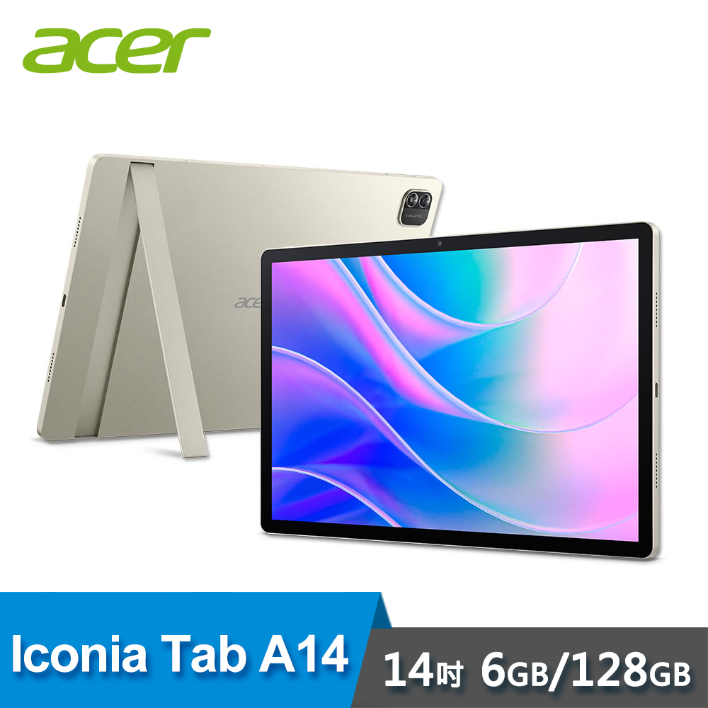 【Acer 宏碁】Iconia Tab A14 Kickstand 14吋 6G/128G WiFi 平板電腦 霧光銀