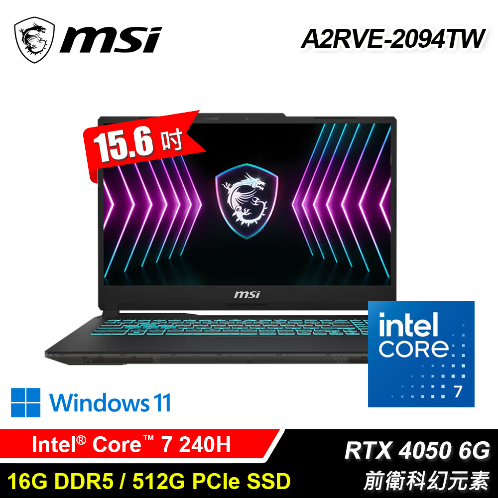 【MSI 微星】Cyborg 15 A2RVE-2094TW 15.6吋 C7 RTX4050 電競筆電