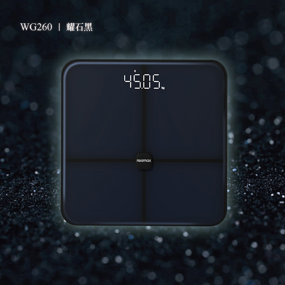 【rossmax】藍牙體重體脂計WG260 耀石黑