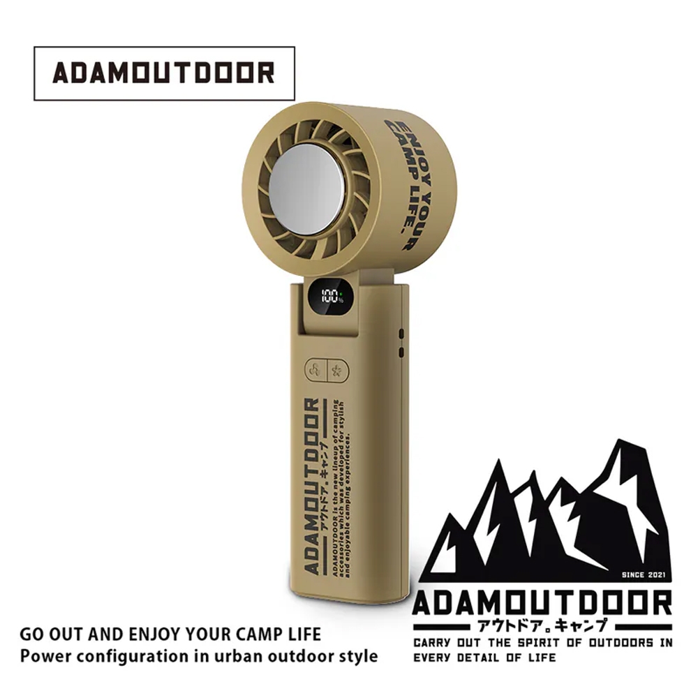 【ADAMOUTDOOR】ADFN-HTF500 隨身掛繩機能冰鎮風扇 沙漠色