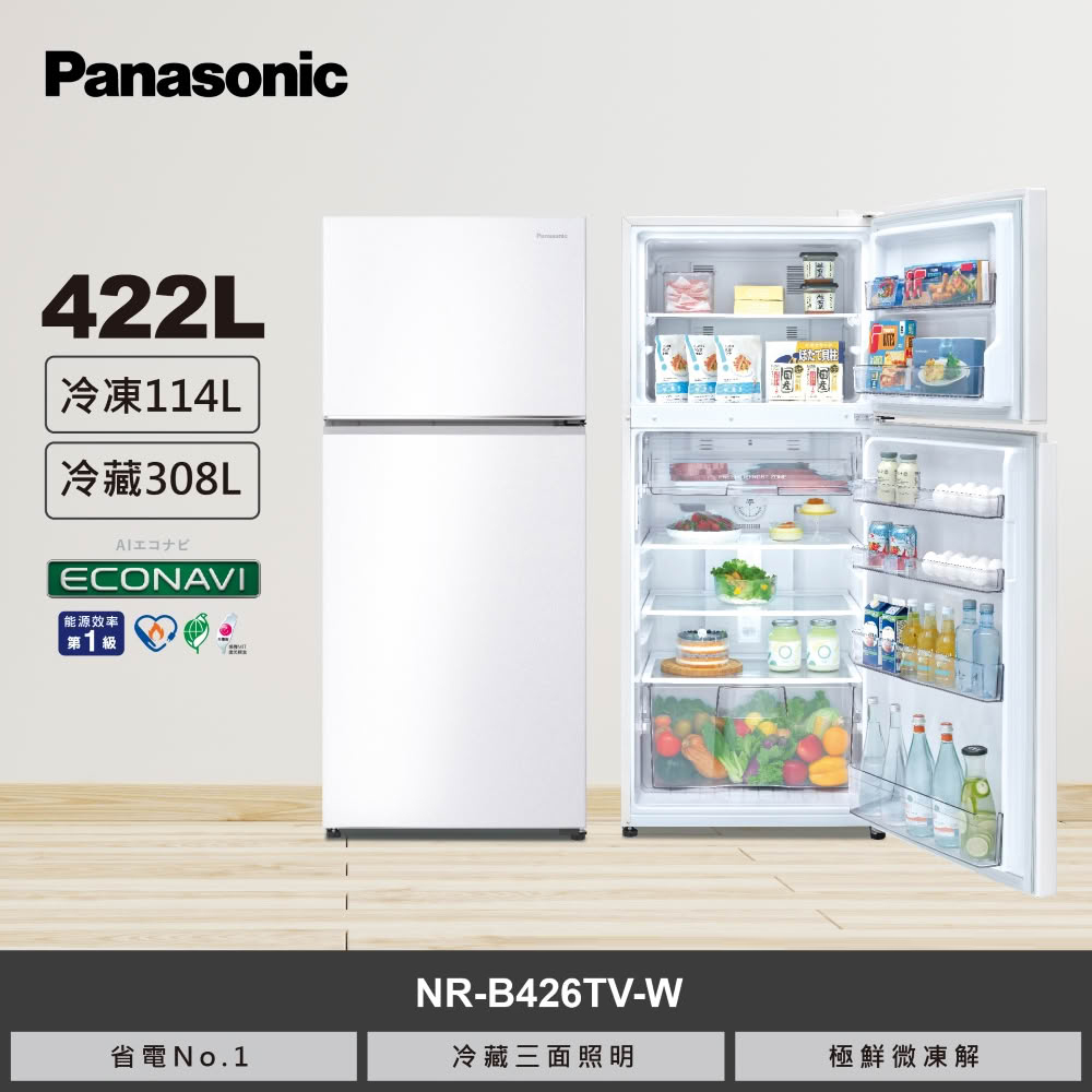 【國際牌】422L 雙門變頻冰箱 NR-B426TV-W 燦雪白｜含基本安裝