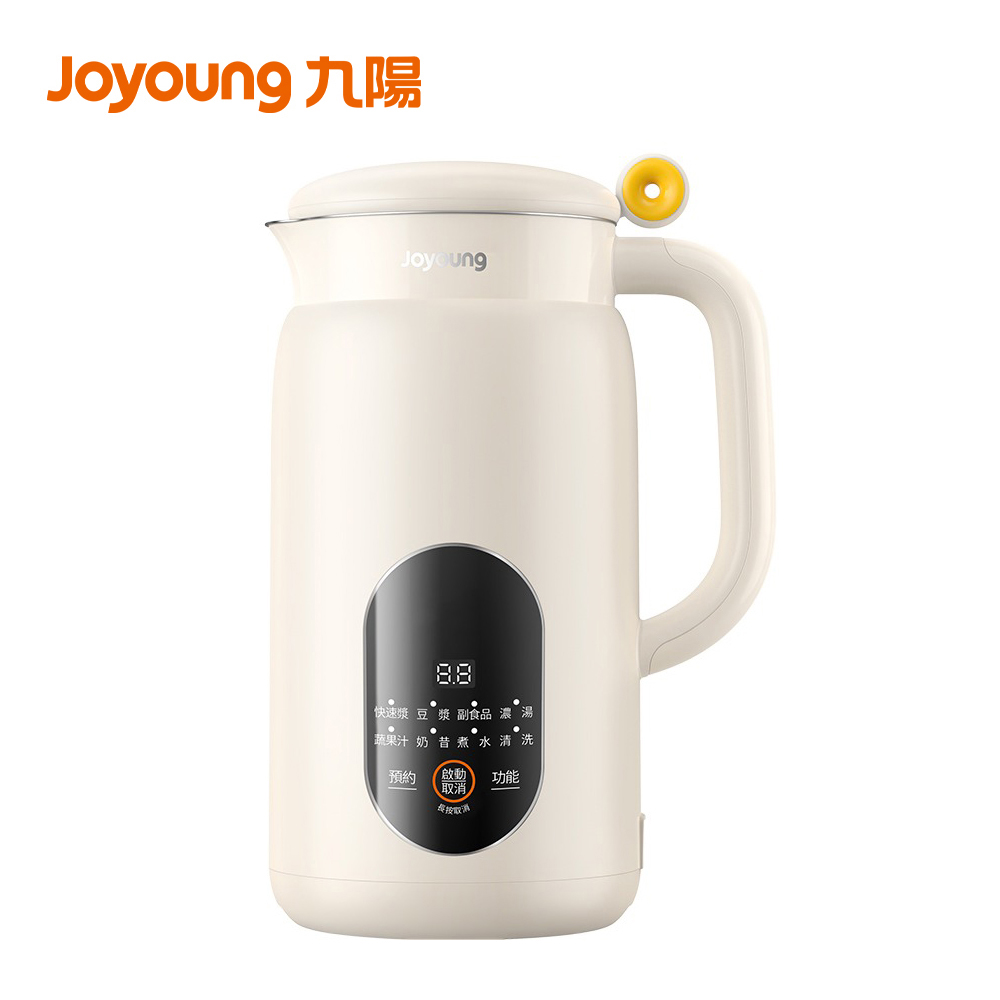 【JOYOUNG 九陽】SMM55 多功能營養調理機