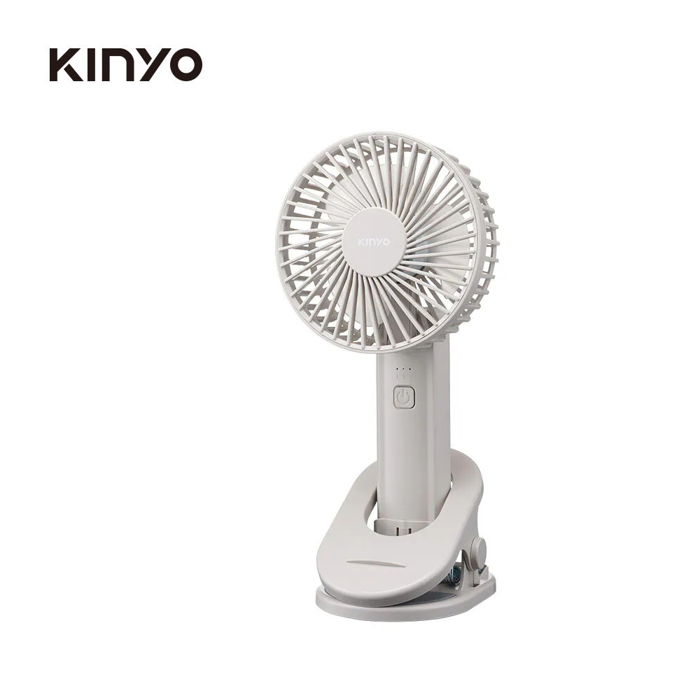 【KINYO】UF-3024MT 多功能夾立持充電風扇｜奶茶色