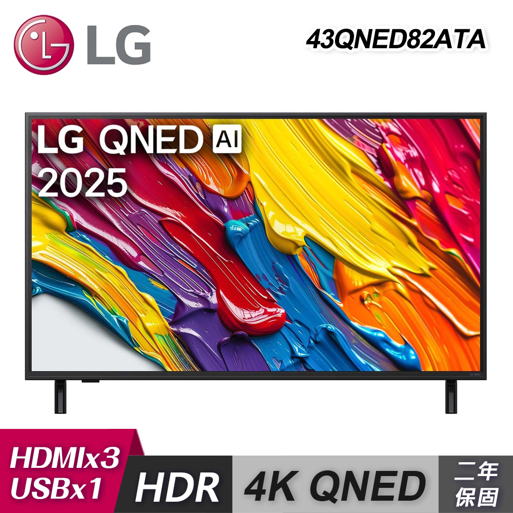 【LG 樂金】43QNED82ATA 43型 4K QNED 智慧顯示器｜單純配送