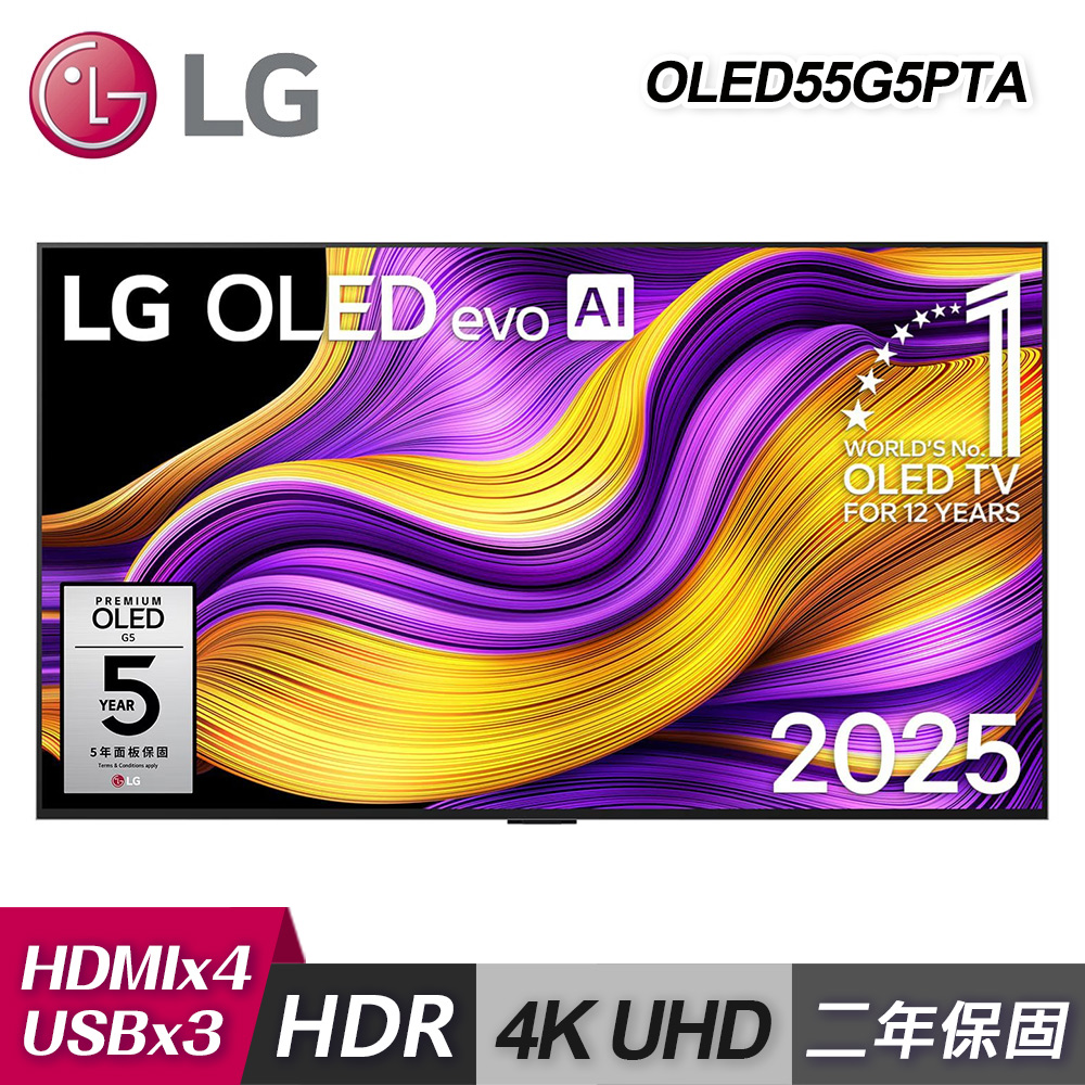 【LG 樂金】OLED55G5PTA 55型 4K OLED 智慧聯網顯示器