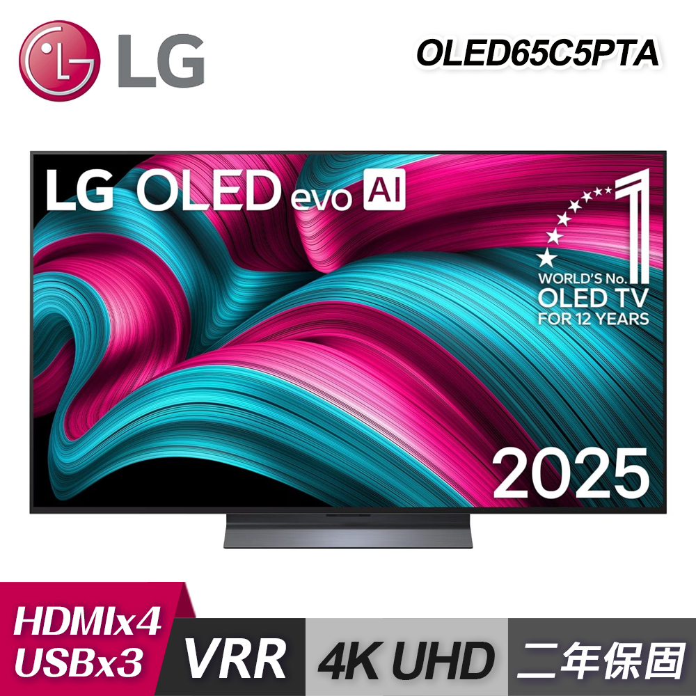 【LG 樂金】OLED65C5PTA 65型 4K OLED 智慧聯網顯示器｜含基本安裝
