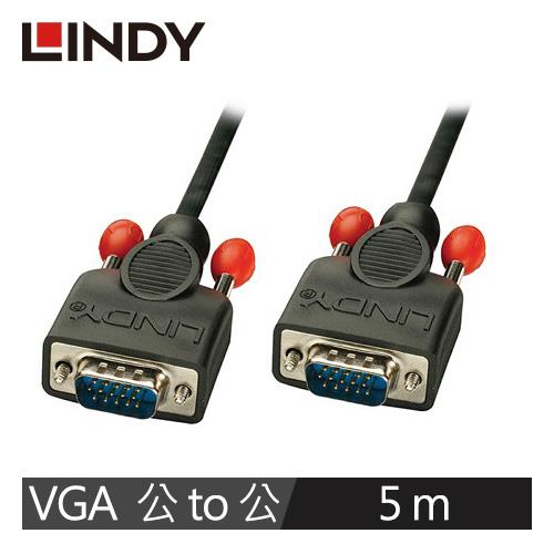 【LINDY 林帝】VGA 公 TO 公 螢幕傳輸線 5M 31443