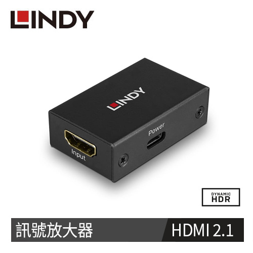 【LINDY 林帝】HDMI 8K@60HZ 訊號放大器 38391