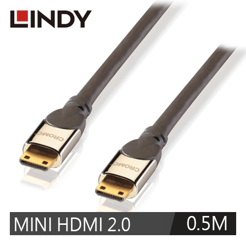 【LINDY 林帝】鉻系列 MINI HDMI 2.0 C公 TO C公 連接線 0.5M 41450
