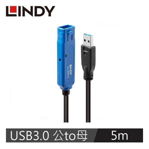 【LINDY 林帝】主動式 USB3.0 TYPE-A公 To A母延長線 5M 43162_A