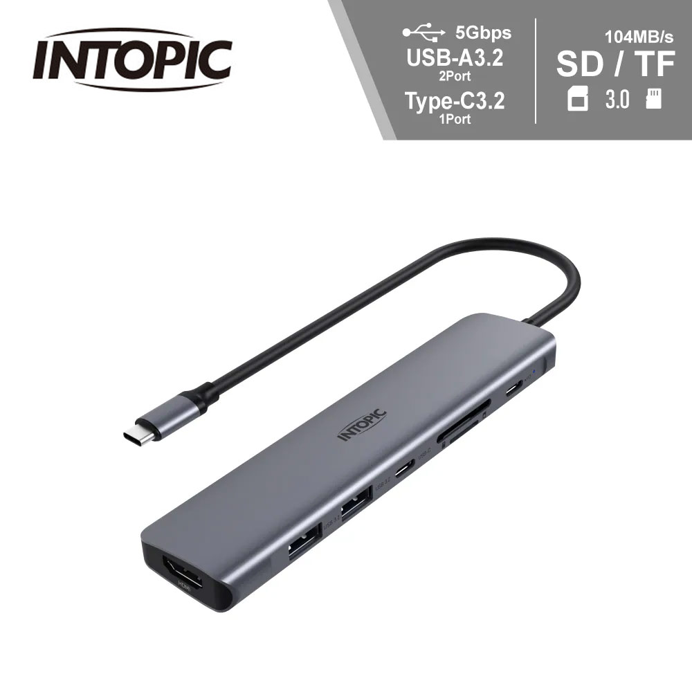 【INTOPIC 廣鼎】HBC-820 七合一多功能Type-C轉接器