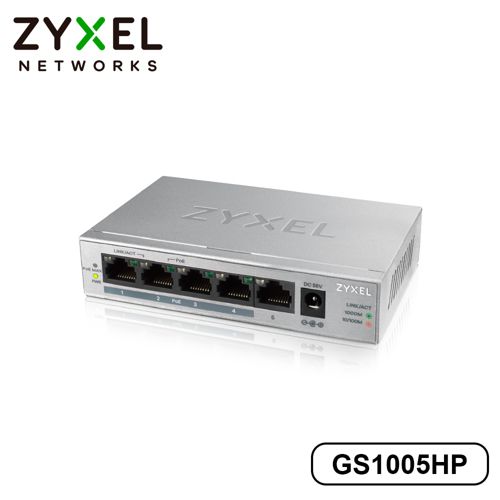 【ZyXEL】GS1005HP 無網管5埠交換器