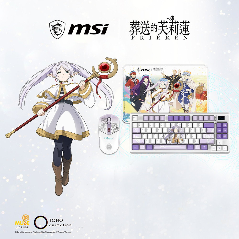 【MSI 微星】葬送的芙莉蓮 聯名系列《鍵盤+滑鼠+鼠墊組合》