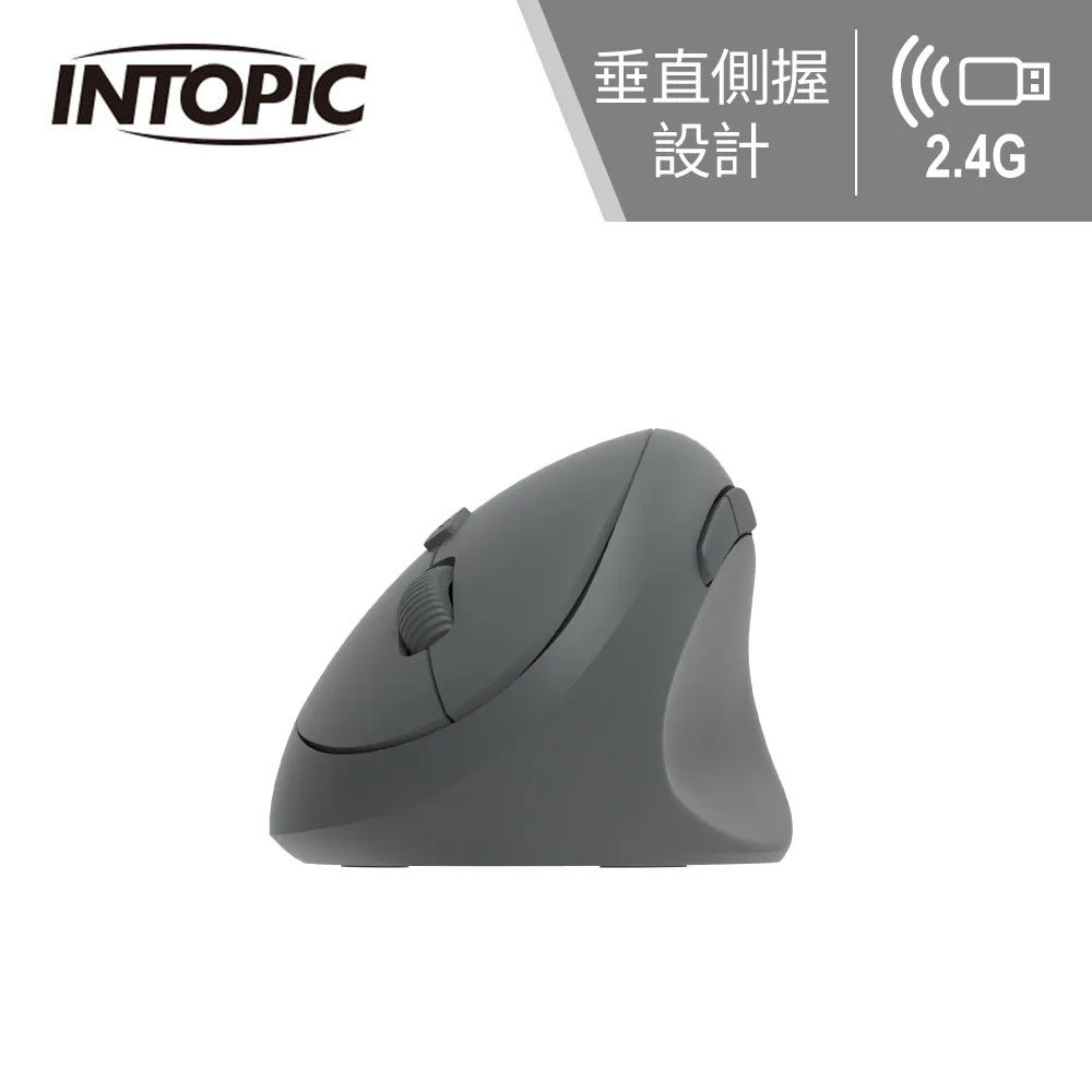 【INTOPIC 廣鼎】MSW-Q780 2.4GHz 垂直式靜音無線滑鼠 灰色