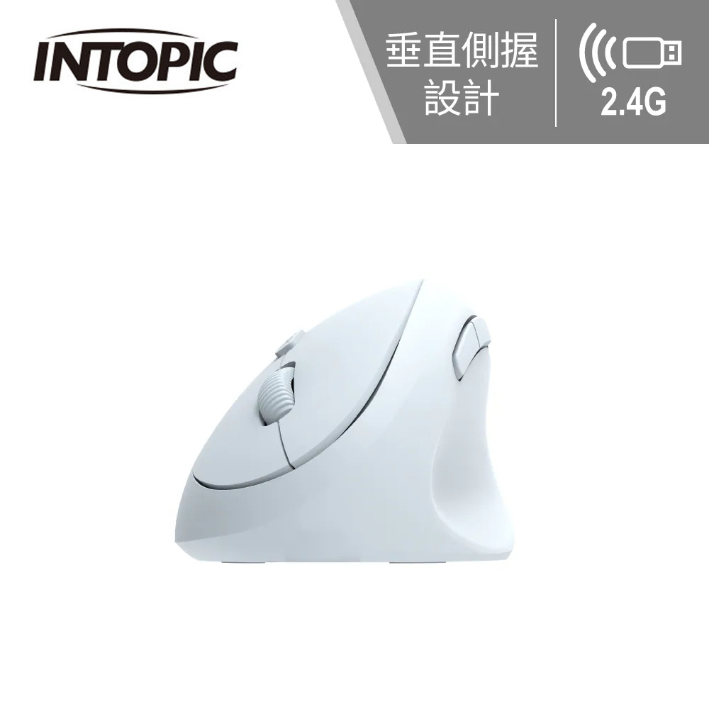 【INTOPIC 廣鼎】MSW-Q780 2.4GHz 垂直式靜音無線滑鼠 藍色