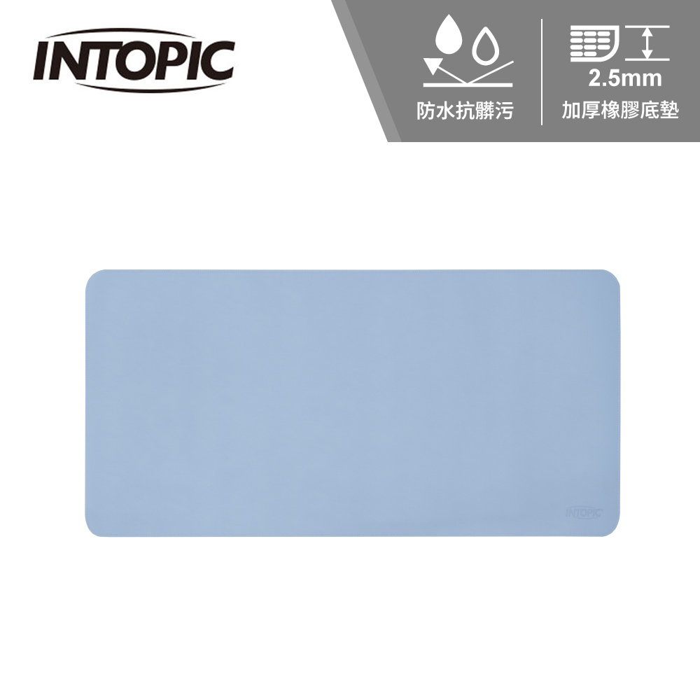 【INTOPIC 廣鼎】PD-TH-07 雅緻大尺寸皮革鼠墊 藍色