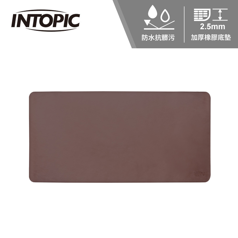 【INTOPIC 廣鼎】PD-TH-07 雅緻大尺寸皮革鼠墊 棕色
