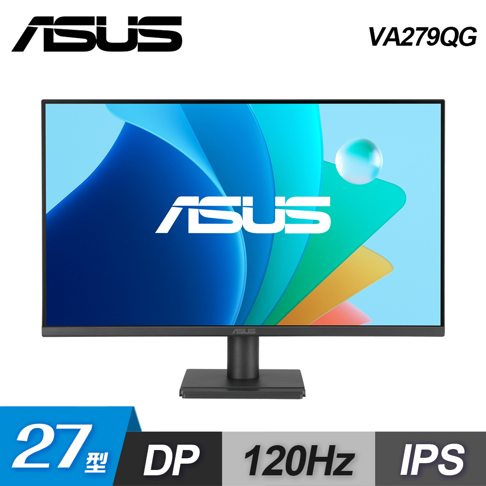 【ASUS 華碩】VA279QG 27型 IPS FHD 120Hz 護眼螢幕