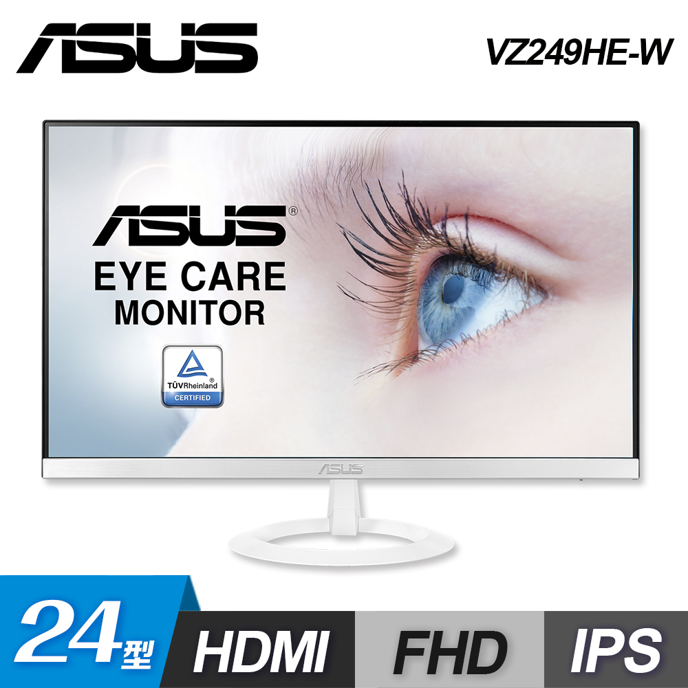 【ASUS 華碩】VZ249HE-W 24型 IPS 護眼美型螢幕 白色
