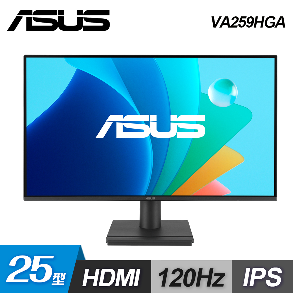 【ASUS 華碩】VA259HGA 25型 IPS 120Hz 護眼螢幕