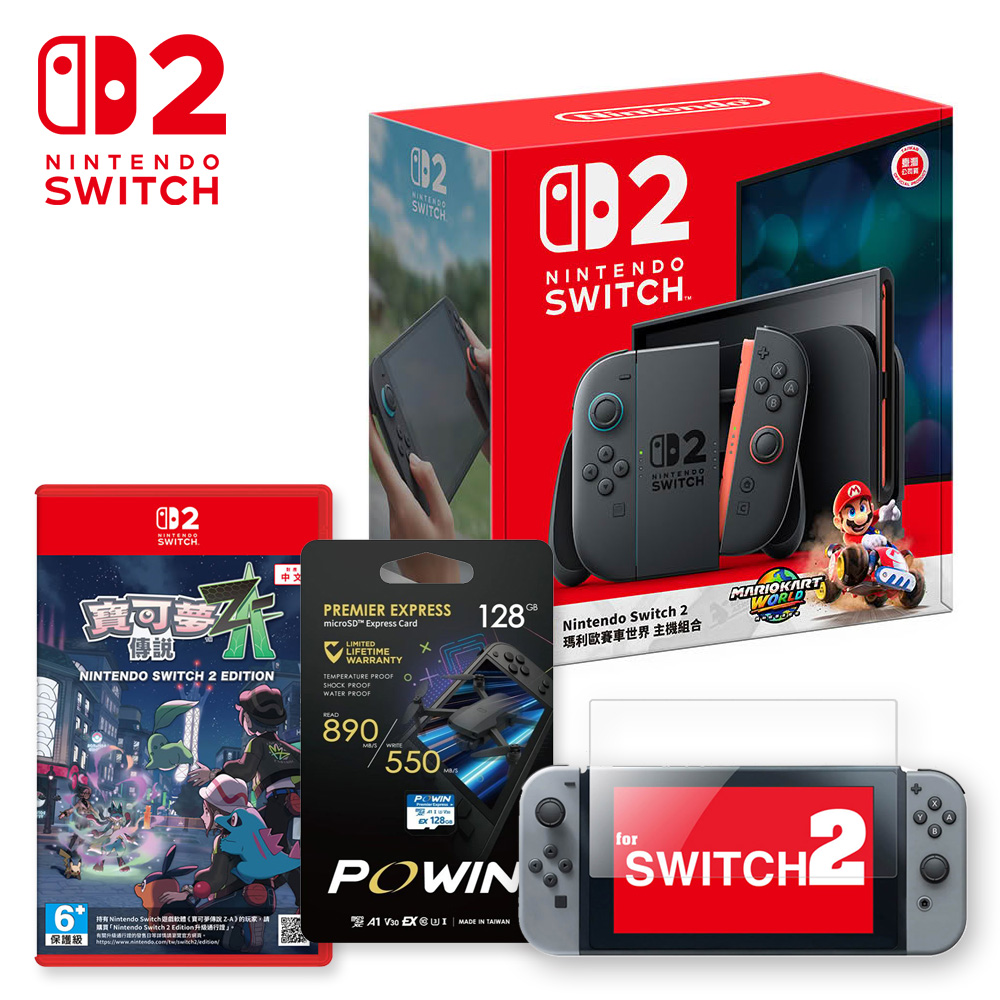 【NS2 同捆組】瑪利歐主機+128G記憶卡+保貼+寶可夢傳說 Z-A 亞中版
