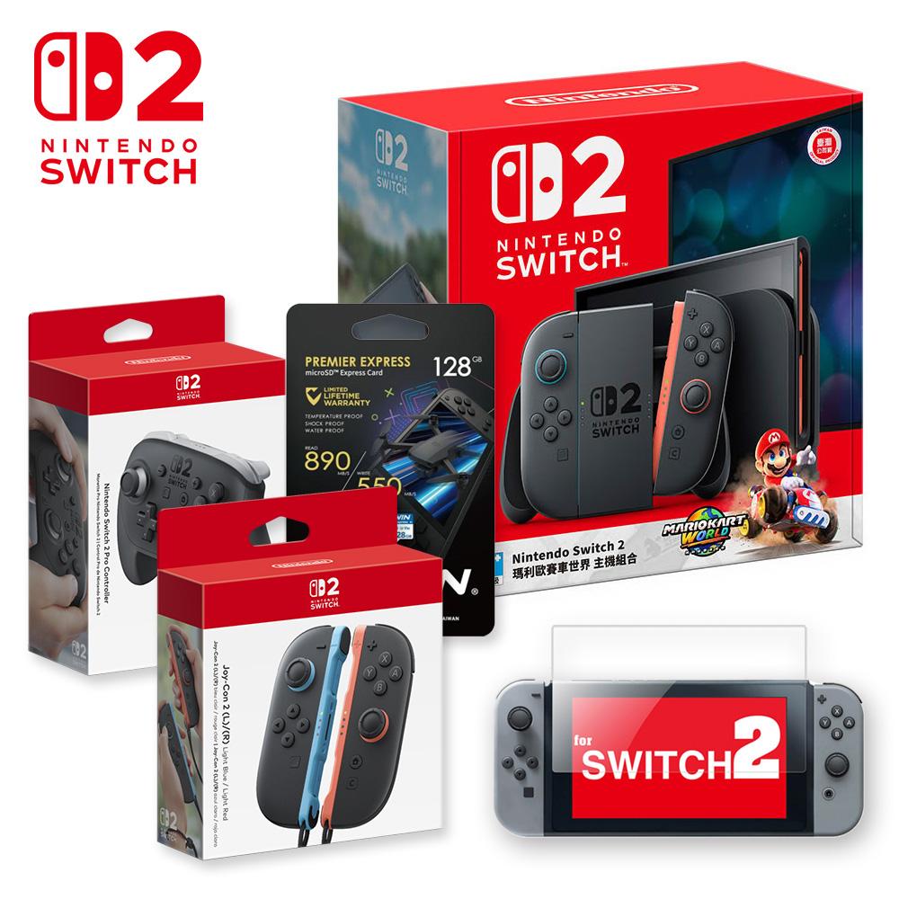 【NS2 同捆組】瑪利歐主機+128G記憶卡+保貼+ Joy-con 藍紅+PRO 控制器 灰黑
