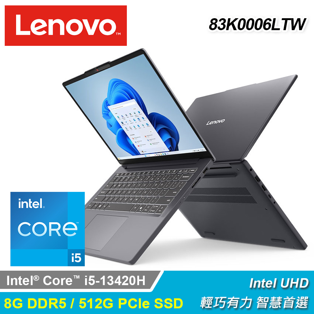 【Lenovo 聯想】IdeaPad Slim 3 83K0006LTW 14吋 OLED 輕薄效能筆電 月光灰