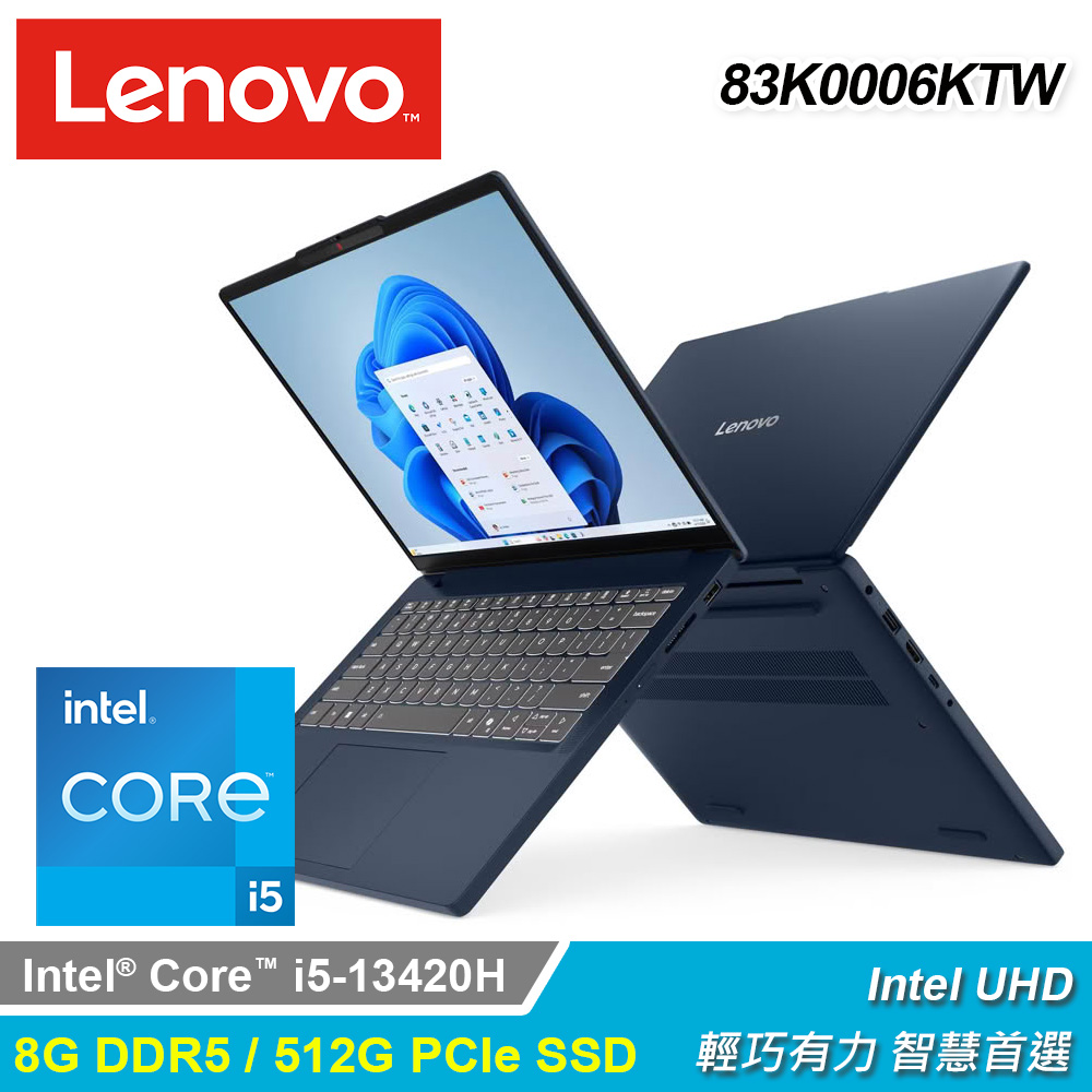 【Lenovo 聯想】IdeaPad Slim 3 83K0006KTW 14吋 OLED 輕薄效能筆電 宇宙藍