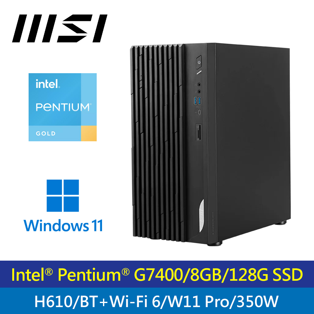 【MSI 微星】PRO DP180 14A-1429TW G7400 桌上型電腦