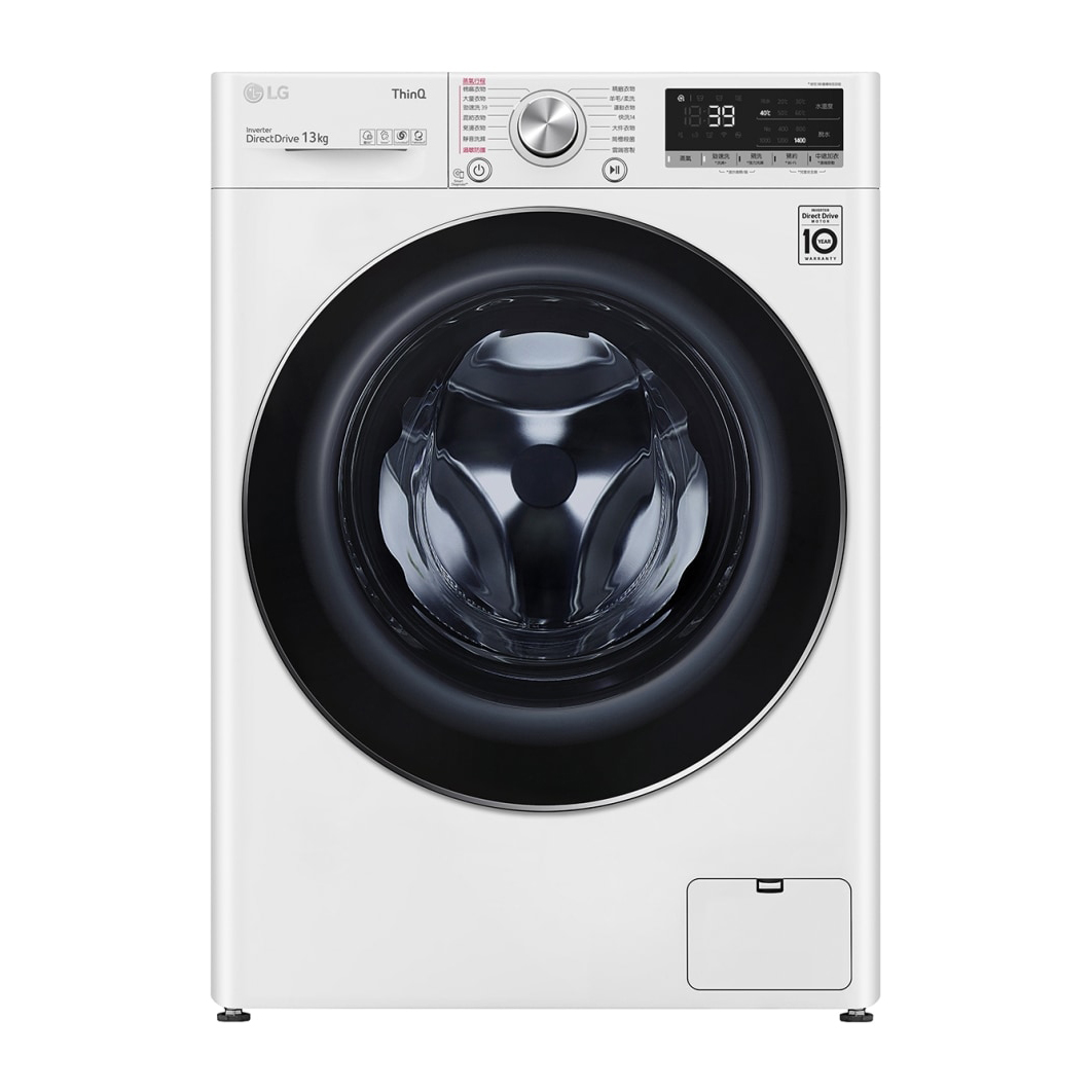 【LG 樂金】WD-S13VBW 13KG 蒸洗脫滾筒洗衣機 冰瓷白｜含基本安裝