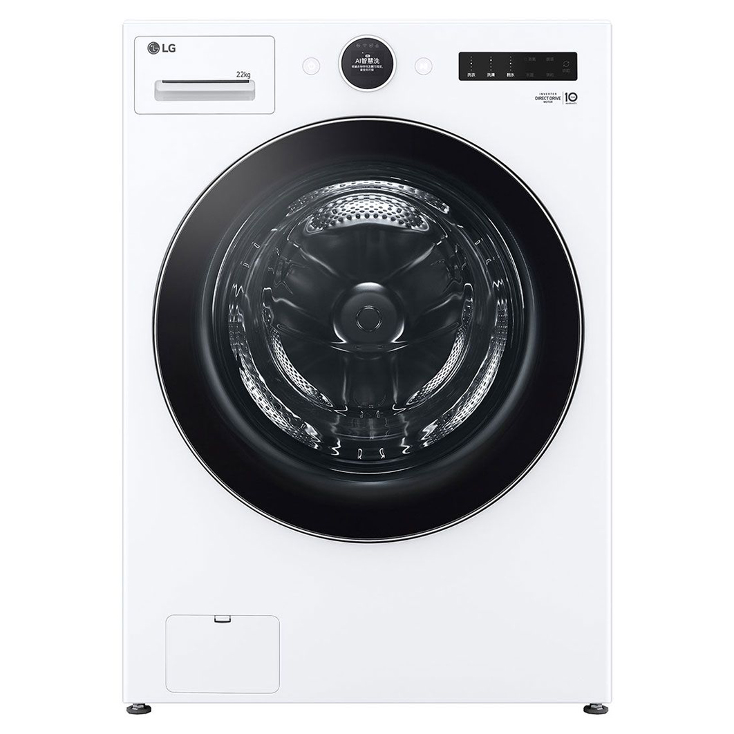 【LG 樂金】WD-S22FW 22KG 蒸洗脫 滾筒洗衣機 冰瓷白｜含基本安裝
