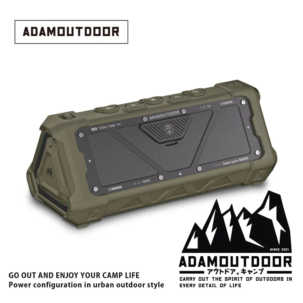 【ADAMOUTDOOR】重裝藍牙戶外音箱 軍用綠