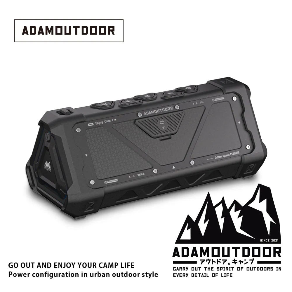 【ADAMOUTDOOR】重裝藍牙戶外音箱 野炭黑
