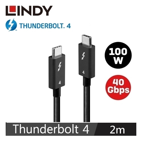 【LINDY 林帝】被動式 THUNDERBOLT 4 INTEL 原廠認證傳輸線 100W 1M 31121