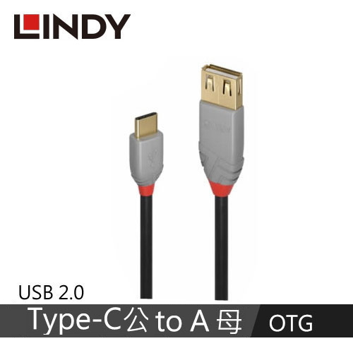【LINDY 林帝】USB2.0 TYPE-C公 To A母 OTG傳輸線 0.15M 36897