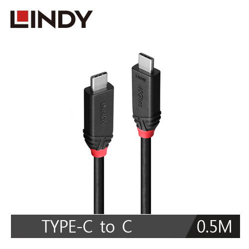 【LINDY 林帝】BLACK系列 USB4 GEN3x2 TYPE-C PD240W傳輸線,0.5M 37000