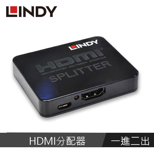 【LINDY 林帝】迷你型HDMI1.4 10.2G 一進二出分配器 38157