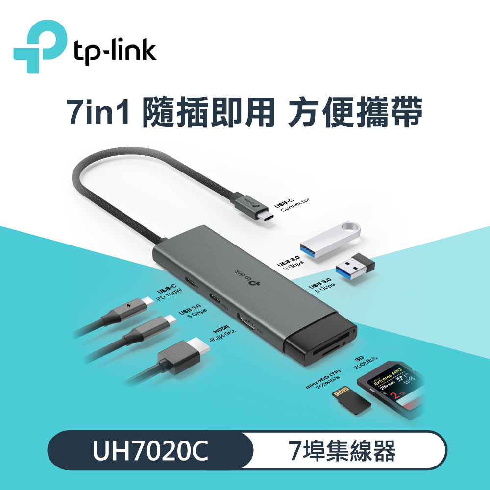 【TP-Link】UH7020C USB Type-C 七合一集線器
