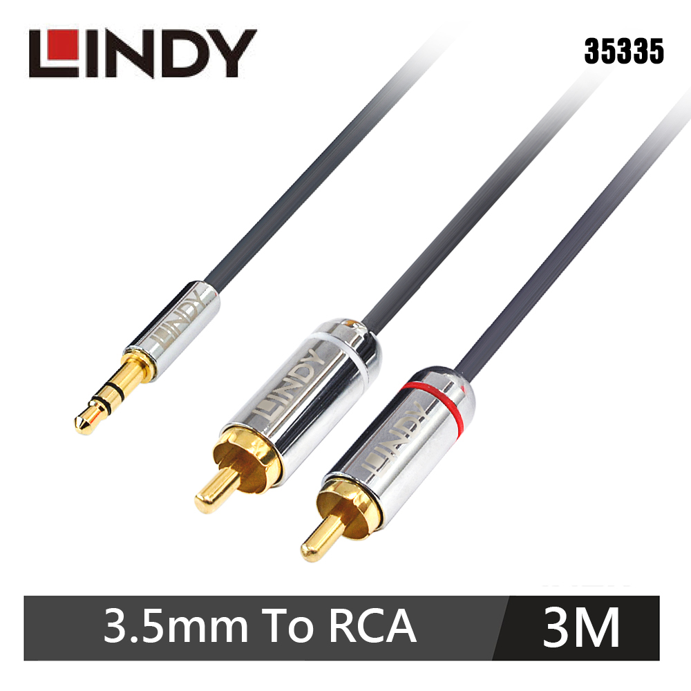 【LINDY 林帝】CROMO 雙RCA TO 3.5mm 音源線 3M