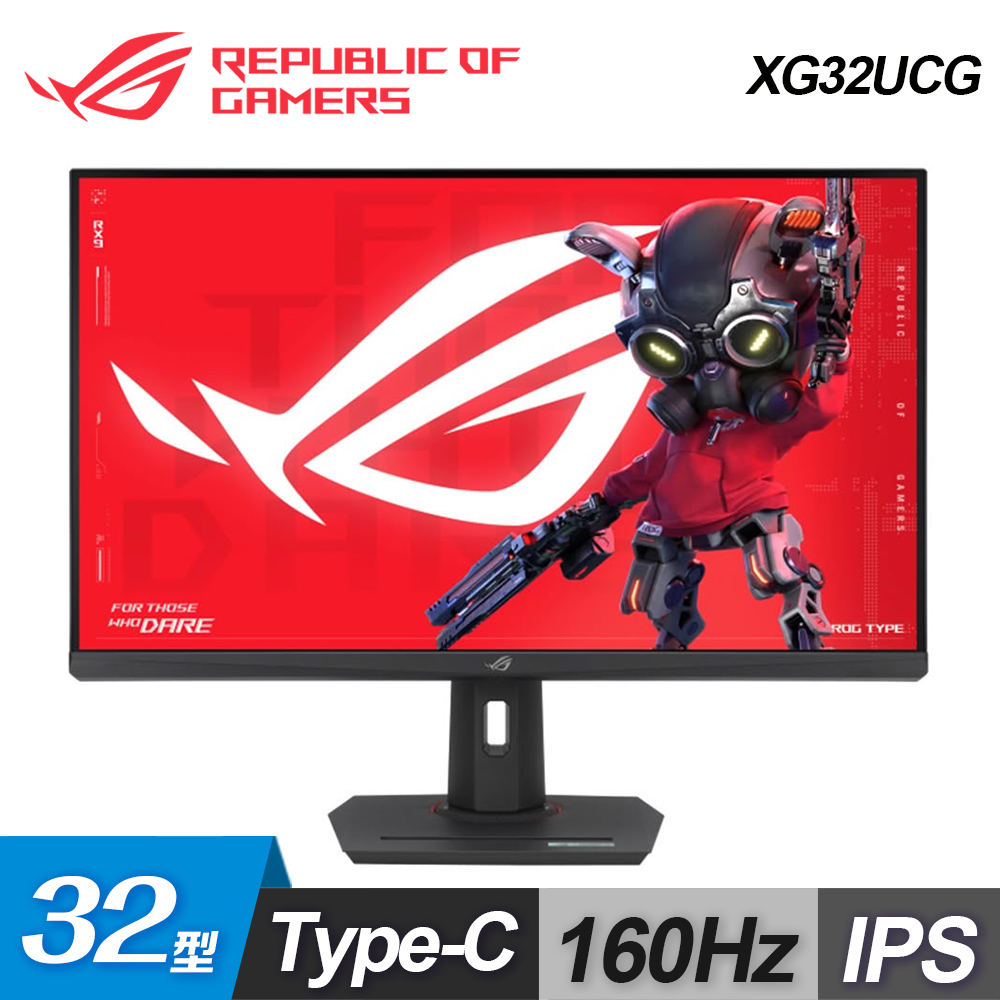 【ASUS 華碩】ROG Strix XG32UCG 32型 160Hz 4K電競液晶螢幕
