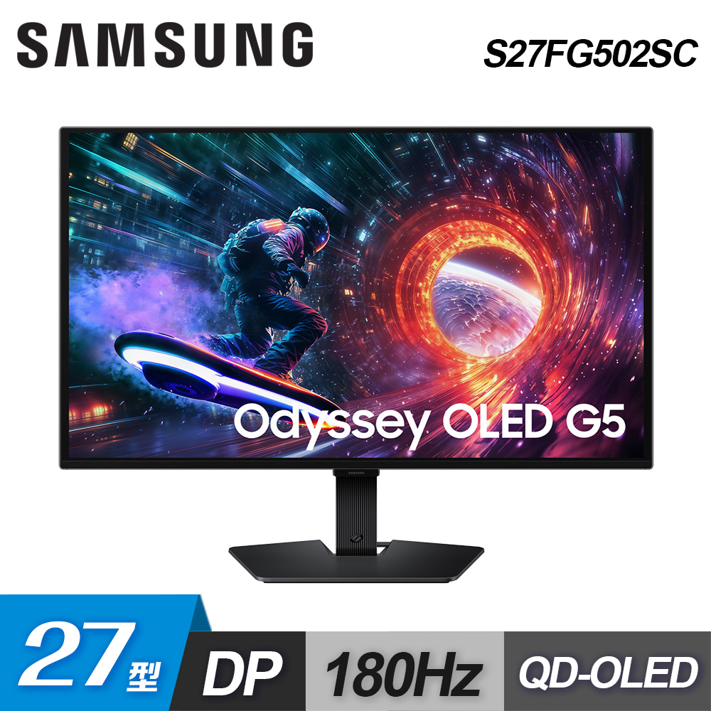 【SAMSUNG 三星】S27FG502SC Odyssey OLED G5 27型 電競螢幕