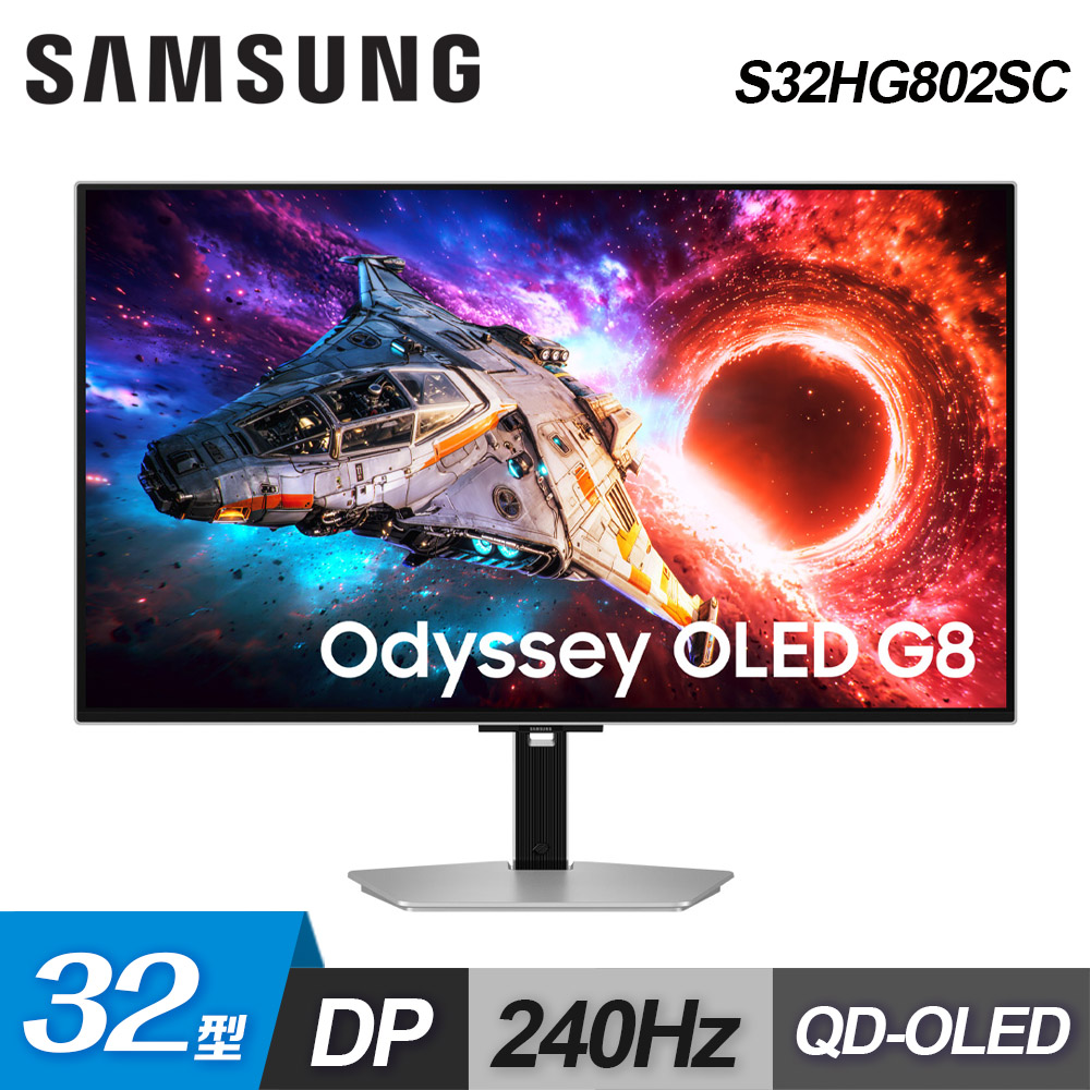 【SAMSUNG 三星】S32HG802SC OLED G8 4K UHD 32型 電競螢幕